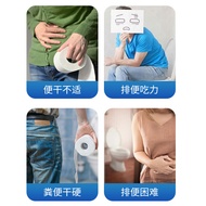 Premium Selection#Sakami Kikawa Laxative Plaster Patch Laxative Soothing for Difficulty and Struggli