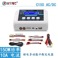 HTRC C150Drone Charger7.4VLiPo Battery Charging Model Aircraft Charger Lithium Battery11.1V