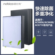 Suitable for Air Purifier FY6177 Filter Element AC6608 6606 6710AC40 Series Filter Mesh