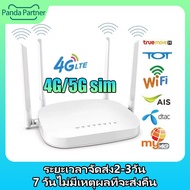 เราเตอร์ใส่ซิม เราเตอร์ wifiใส่ซิม router ใส่ซิม 300Mbps เร้าเตอร์ไวไฟ sim ไวไฟแบบใส่ซิม router wifi