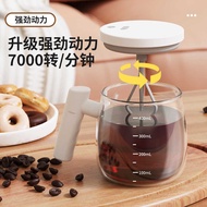 Stirring Cup Automatic Stirring Cup Portable Coffee Cup Office Glass Cup Coffee Stirring Cup