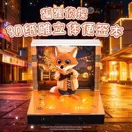 2026 Fox Detective Paper Carving Calendar Cartoon 3D Stereoidical Notepad Cartoon 3D Calendar Cartoo