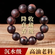 High oil and aged ingredients, natural Burmese small leaves, descending tru High oil Old Material natural Burmese small Leaf Falling True Fragrance Bracelet Male 108 Beads Female Single Circle Frankincense Nectar100322Ss