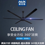 DD💥Aux Black Industrial Ceiling Fan2Migfeng Powerful Factory Workshop Retro Ceiling Fan Six-Leaf Electric Fan80Inch JZIW