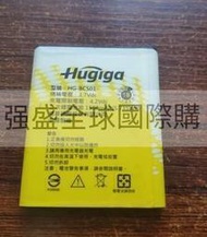 滿300發貨HUGIGA HG-BCS01電池 L66 L68手機電池 1550MAH 定製電池  露天市集  全臺最大
