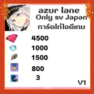 azur lane Id (Japan)-V1 Version Card Game With Delivery
