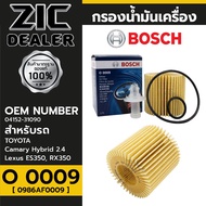 BOSCH Oil Filter TOYOTA Code O 0009 Model Camry Hybrid 2.4 Lexus ES350 RX350 P/N 0986AF0009