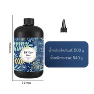 ยูวีเรซิ่น 5001000กรัม ขนาดใหญ่ (UV Resin Hard) สีใส ชนิดแบบแข็ง เหมาะกับงานฝีมือ DIY ตกแต่งชิ้นงาน