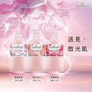 Enchanteur艾詩 香奢美肌身體乳 250g