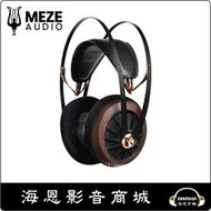 【海恩數位】Meze Audio 109 PRO 首款開放式動圈耳罩式耳機&lt;BR&gt;(贈MEZE原廠神秘禮物)