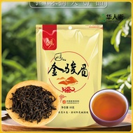 Yijing Tea Jin Junmei Fujian Origin Black Tea Honey Fragrance Tea Bagged Ration Tea