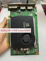 詢價【可開統編】原裝正品 NVIDIA顯卡 Quadro FX580 512