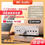 [MC Audio Meng Cheng Audio]MCAV A1 APTX Bluetooth HIFI Power amplifier D Digital Amplifier