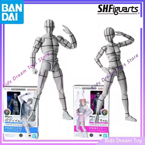 Bandai Stock Original S.H.Figuarts BODY-CHAN&KUN -Sports- Edition- WIRE FRAME- (Gray Color Ver.) Ani