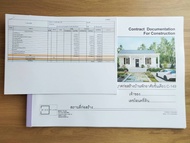 แบบบ้านชั้นเดียว MIND PLAN C-149 สไตล์ อเมริกัน คันทรี  ค่าก่อสร้าง 1.3-1.5 ล้านบาท(ปรับแบบได้+เพิ่ม