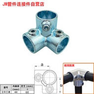 Galvanized Iron Pipe Connector 42mm 1.2 Inch to 48mm 1.5 Inch Fence Guardrail Fixation Parts round T
