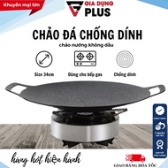 Korean Non-Stick Stone Pan BBQ, Multi-Purpose Oil-Free Stone Pattern Pan, Grill Pan All Genuine Grill -SZ34