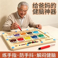 Elderly Toys Anti-Dementia Passing Time Handy Tool Elderly Puzzle Thinking Relieve Boredom Exercise 