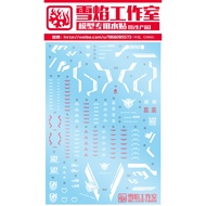 MG-28 DYNAMES Snow flare water decal waterdecal