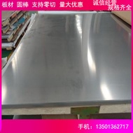 SUS310S Stainless Steel Round Bar Round Steel Light Round Light Bar Hexagonal Bar Small Round Bar Sq