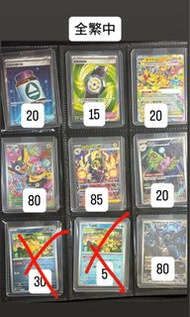 Pokemon Cards PTCG m2a 繁中 ar sar 傻鴨 可達鴨 奇樹promo N的捷克羅姆 比卡超