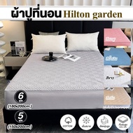 ผ้าปูที่นอน รุ่น Hilton แบบเสริมใยพิเศษ ผ้าปู เพิ่มความนุ่ม ลดการระคายเคือง ปลอดภัย ขนาด 5-6 ฟุต (ไม