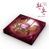 [CD] Alchemy of Souls: light and shadow : tvN Drama OST : K-Drama [2 CD]