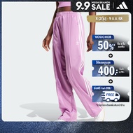 adidas Lifestyle Firebird Loose Track Pants Women Purple IY4719