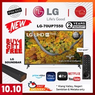 2021 NEW( DELIVER KL AND SELANGOR ) LG 70" INCH UHD 4K HDR+ SMART TV 70UP7750PTB 70UP7750