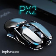 英菲克PX2無線滑鼠充電靜音游戲辦公電腦筆記本適用蘋果小米聯想