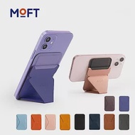 美國 MOFT 隱形磁吸手機支架 支援MagSafe 可容納3張卡片/可搭配磁力貼片- 暗榆棕