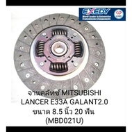 EXEDY Clutch Plate For MITSUBISHI E33 CEDIA E-CAR 1.8L CK5 Size 8.5 Inches 20 Teeth (MBD021U)