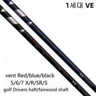 Golf shaft Fui ven Golf driver shaft 5/6/7 red/black/blue R/SR/S/X Flex Graphite Shaft wood shaft