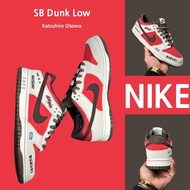 Nike SB Dunk Low Katsure Rebecca Otomo Sneakers Running Shoes