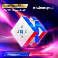 2025 NEW GAN16 Maglev Max UV 3x3 Magnetic Magic Speed Cube Gan 16 UV Professional Fidget Toys Cubo M