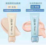 Korean Fwee BB Cream - Brightens Skin Tone Conceals Isolates Leaves Skin Clear Natural Moisturizing 