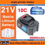【COD】48V Makita Li-ion Battery แบตเตอรี่ลิเธียมความจุสูง 2Ah4Ah6Ah แบตเตอรี่ บล็อกไฟฟ้า แบตเครื่องมื