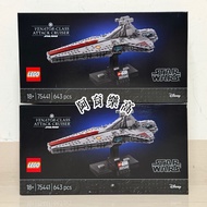 Fast Shipping ️ 1950 [Kaohsiung ∣ Ayu LEGO] LEGO 75441 Hunter-Class Attack Cruise Ship Star Wars Ser