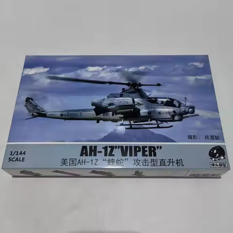 Warhead Assembly Model Kit WSA144017 1/144 US AH-1Z “VIPER” Attack Fighter