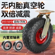 Elephant Trolley Rubber Inflatable Inch Universal Wheel 6 Directional Wheel Wheel 33cm Turn Silent H