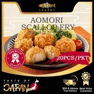 SAKANA | Aomori Scallop Fry - 400G Seafood