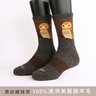 New Taipei Wugu Physical Store Fast Shipping [FOOTER] Hiking Wool Socks Cold Current Functional Deod