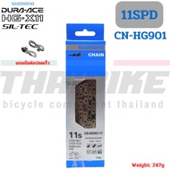 Thai Center Bicycle Chain SHIMANO Chains 8/9/10/11 Speed HG601 HG701 HG901 HG40 HG53 HG93 HG54 HG95 