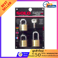 กลอนแม่กุญแจ กุญแจคีย์อะไลท์ SOLO 4507N40SL/3 40 มม. 3 ตัว/ชุด แม่กุญแจเหล็กชุบแข็ง ยาวและสั้น lock 