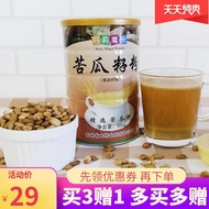 Mary Magic Powder Bitter Gourd Seed Powder 500g Finely Ground Bitter Gourd Seed Raw Powder Nutritiou