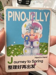 Pino jelly