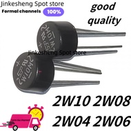 10PCS good quality 2W10 2W04 2W08 2W06 diode rectifier bridge 2w10 2A 1000V free shipping