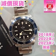 79230B  79230 41mm  Tudor black bay 
藍圈