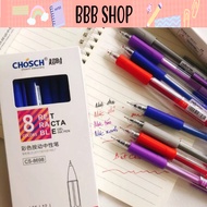 Gel Pen Press Purple / Blue / Red / Black Chosch 0.5mm Code Cs - 8698