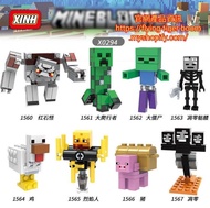 套裝積木人仔我的世界minecraft minifigure minifigures #pdc 970629